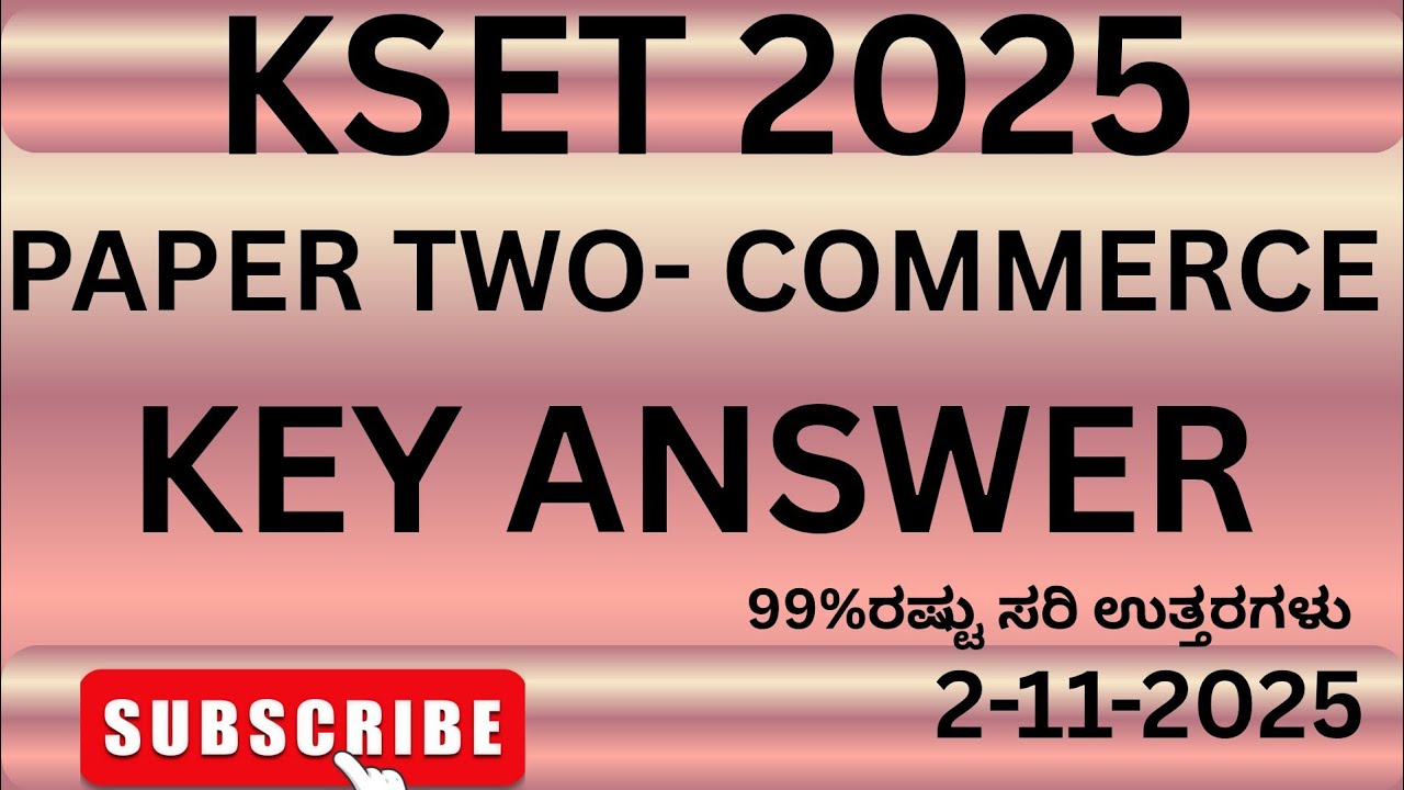 KSET 2025 PAPER 2 - КОММЕРЦИЯ: КЛЮЧЕВЫЕ ОТВЕТЫ