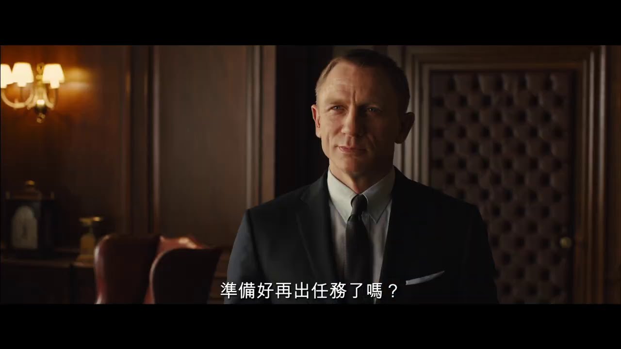 【007生死交戰】龐德篇 - 9月30日 全台戲院見 IMAX震撼登場