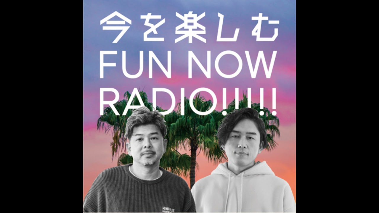 第25夜 今年イチの冷や汗体験何ですか😑