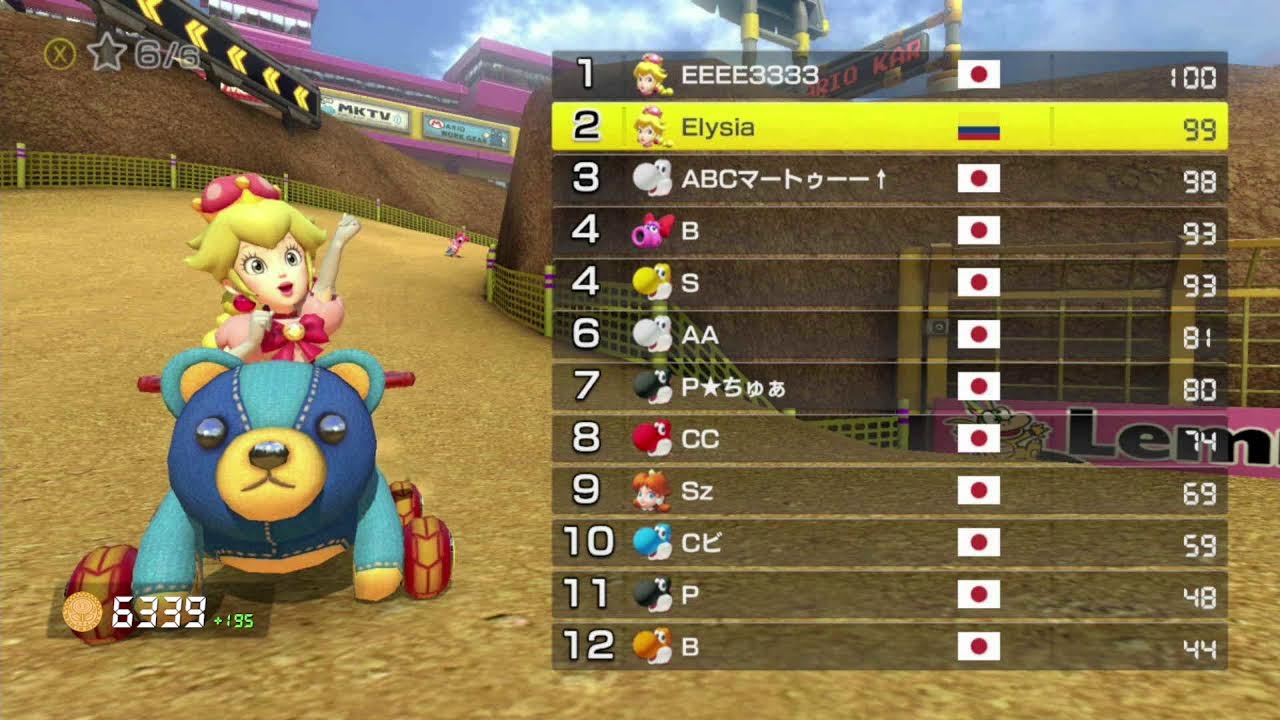 MK8DX Competitive 150cc Lounge Season 15 - #1