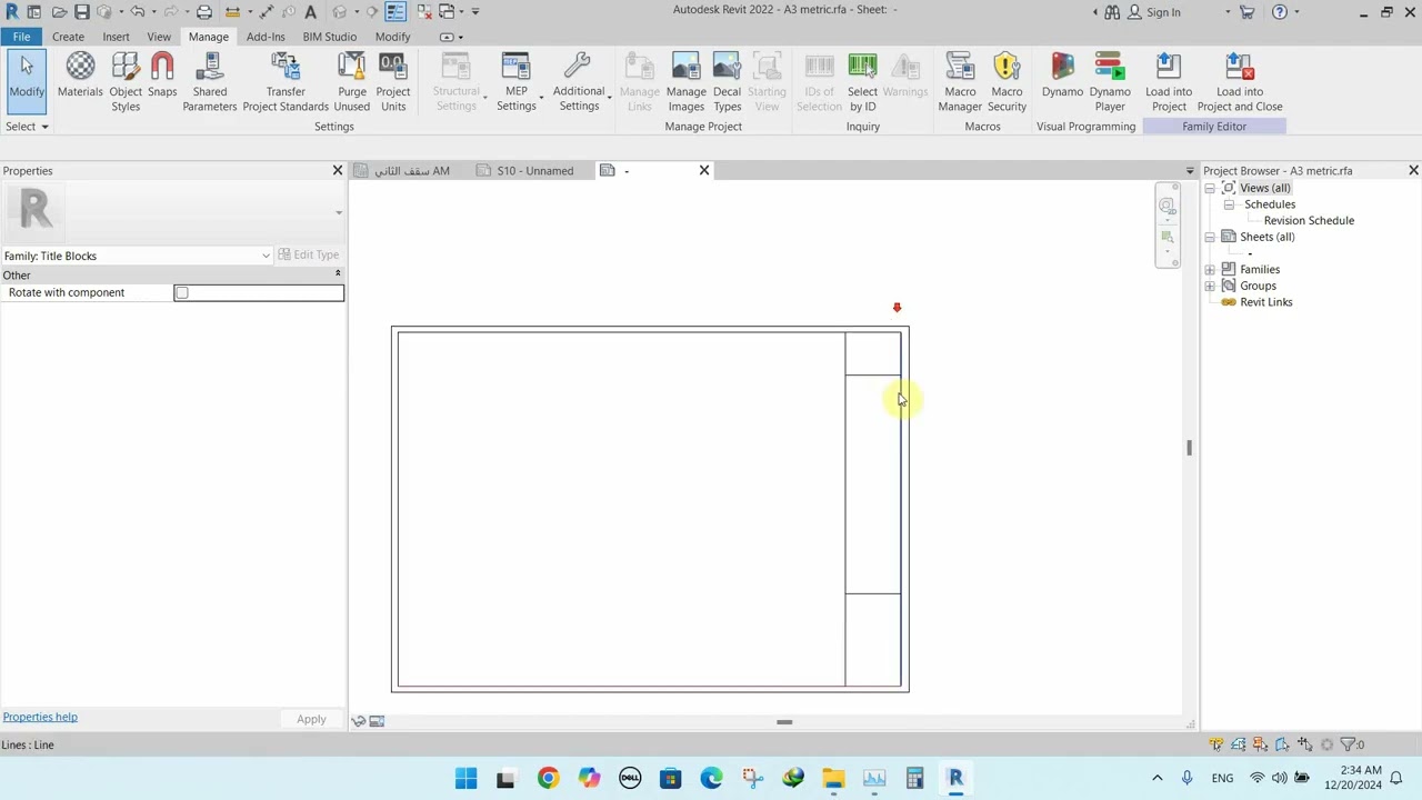 عمل خرطوشة على برنامج الريفت من الصفر-Make A Title Block On Revit