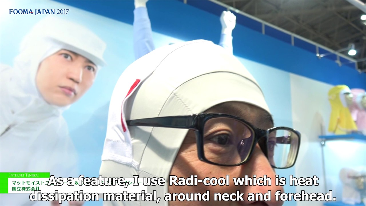 FOOMA JAPAN 2017 | Mat Moist Uniform & Full Face Cool Inner - Kunitachi Co., Ltd.