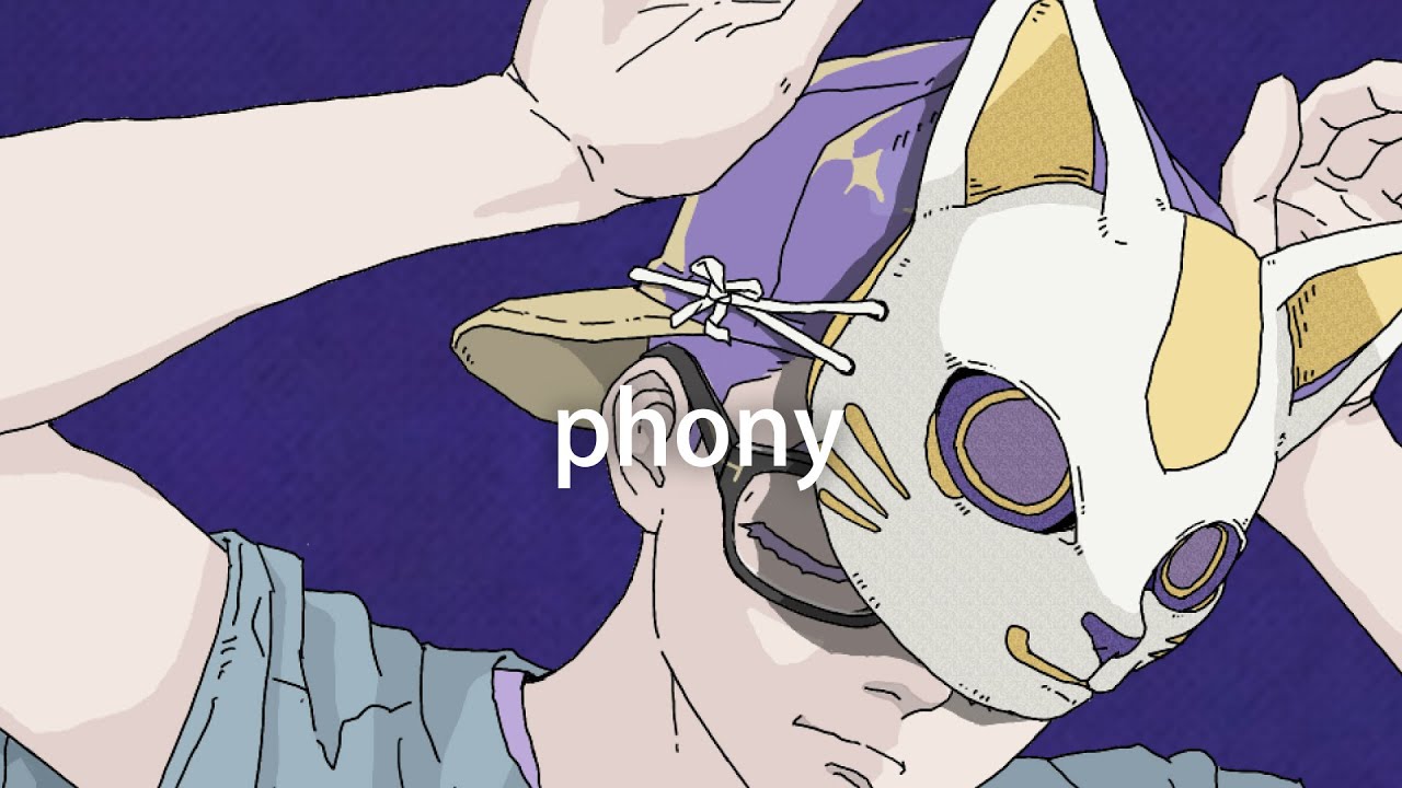 フォニイ/phony を死に物狂いで歌ってみた。