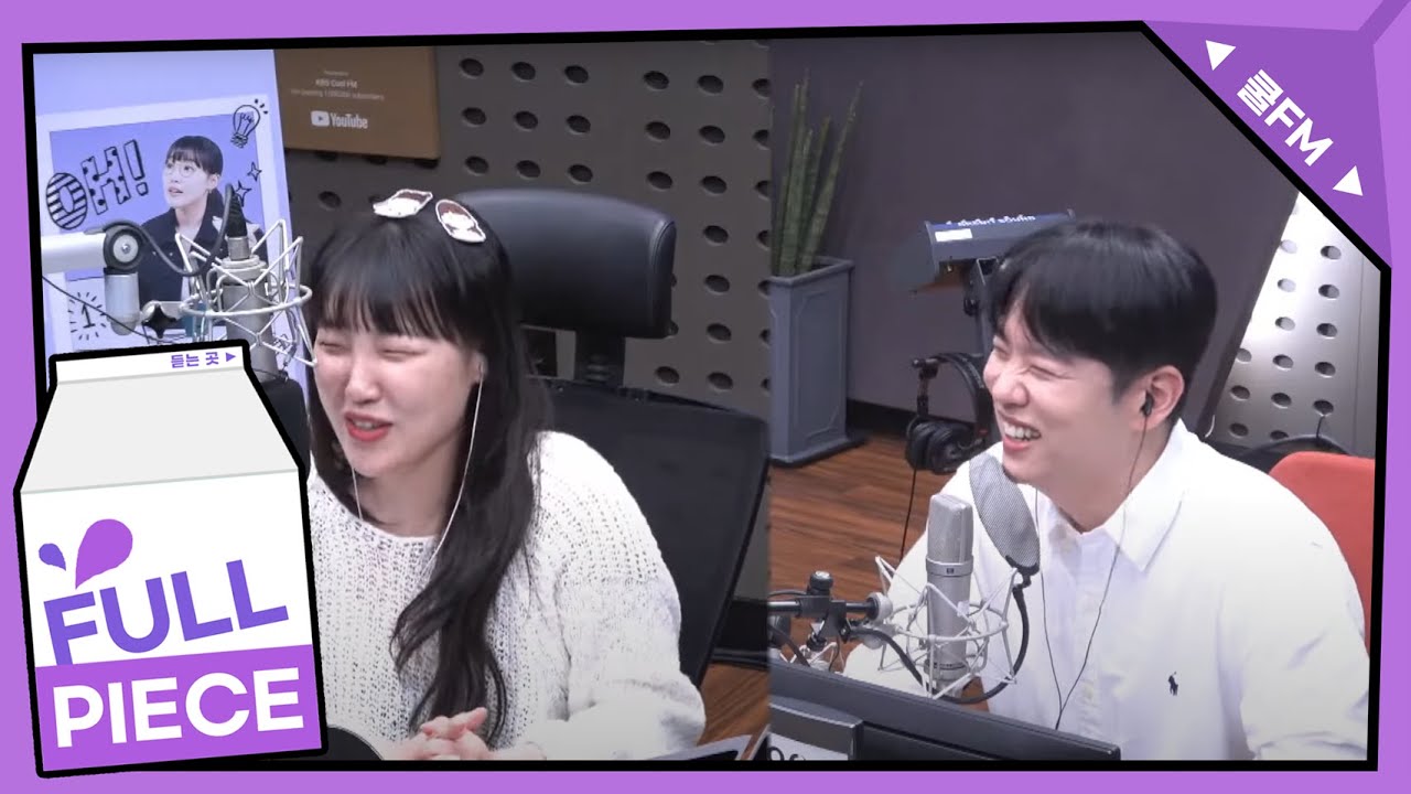 여의도 맘카페 with 한해  full ver. | [이은지의 가요광장] | KBS 240527 방송