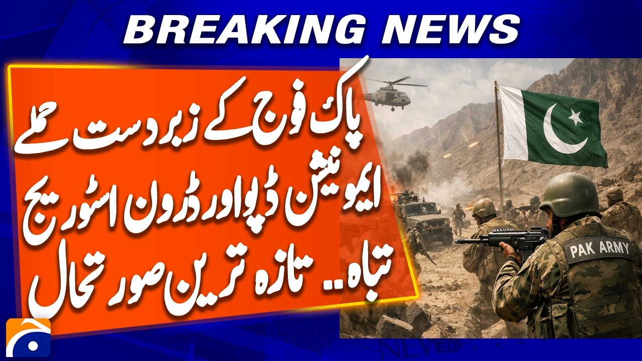 Pakistan Army Strikes Taliban: Ammo Depot & Drone Site Destroyed in Jalalabad | Atta Tarar