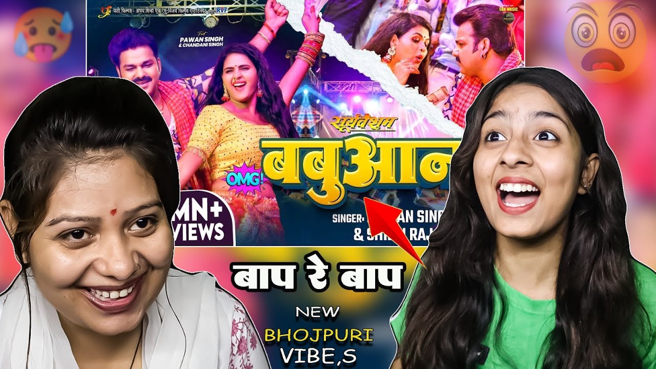#Video | #Pawan Singh | बबुआन | #Shilpi Raj | #Chandani Singh | Bhojpuri Babuan Song Reaction Video