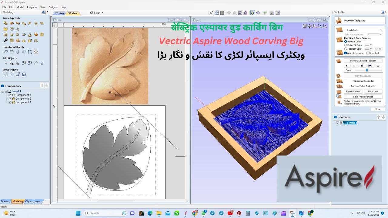 Vectric Aspire Wood Carving Big || vectric aspire.