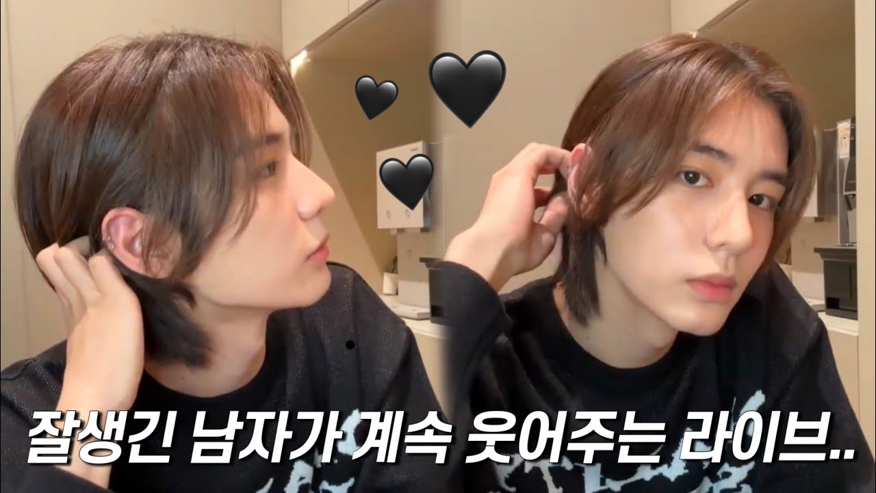 [보넥도/이한] 김이한 ㅇㅇㅇㅇ ☺️ 231123 위버스라이브 17분 요약본