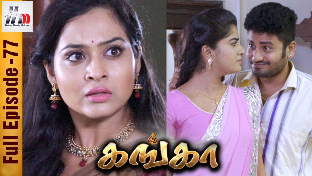 Ganga Tamil Serial | Episode 77 | 1 April 2017 | Ganga Full Episode | Piyali | Home Movie Makers