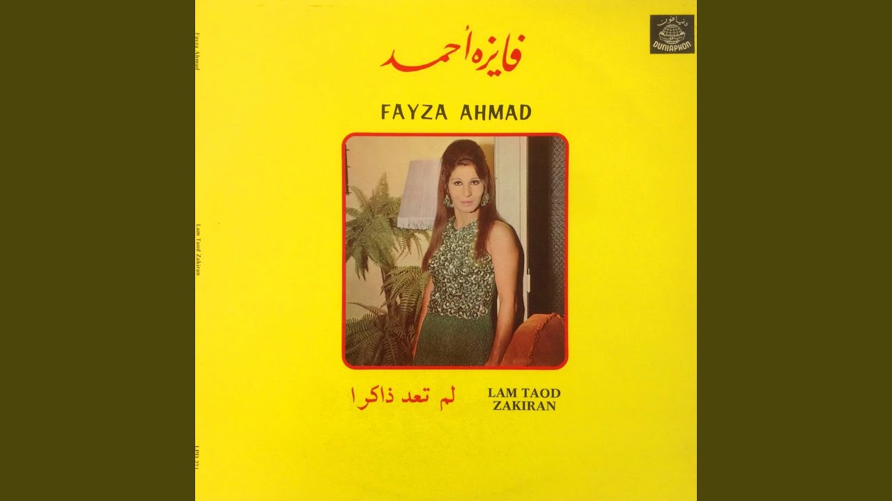 Ma Chaka Albi