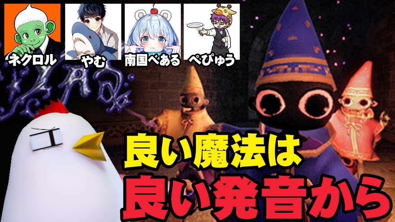 あなたのはレビオサー【YAPYAP】 26.2.11