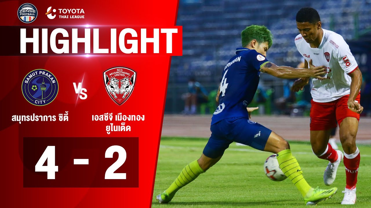 [ไฮไลท์] ไทยลีก 2020 | สมุทรปราการ ซีตี้ 4-2 เอสซีจี เมืองทอง ยูเต็ด | 17/02/2564