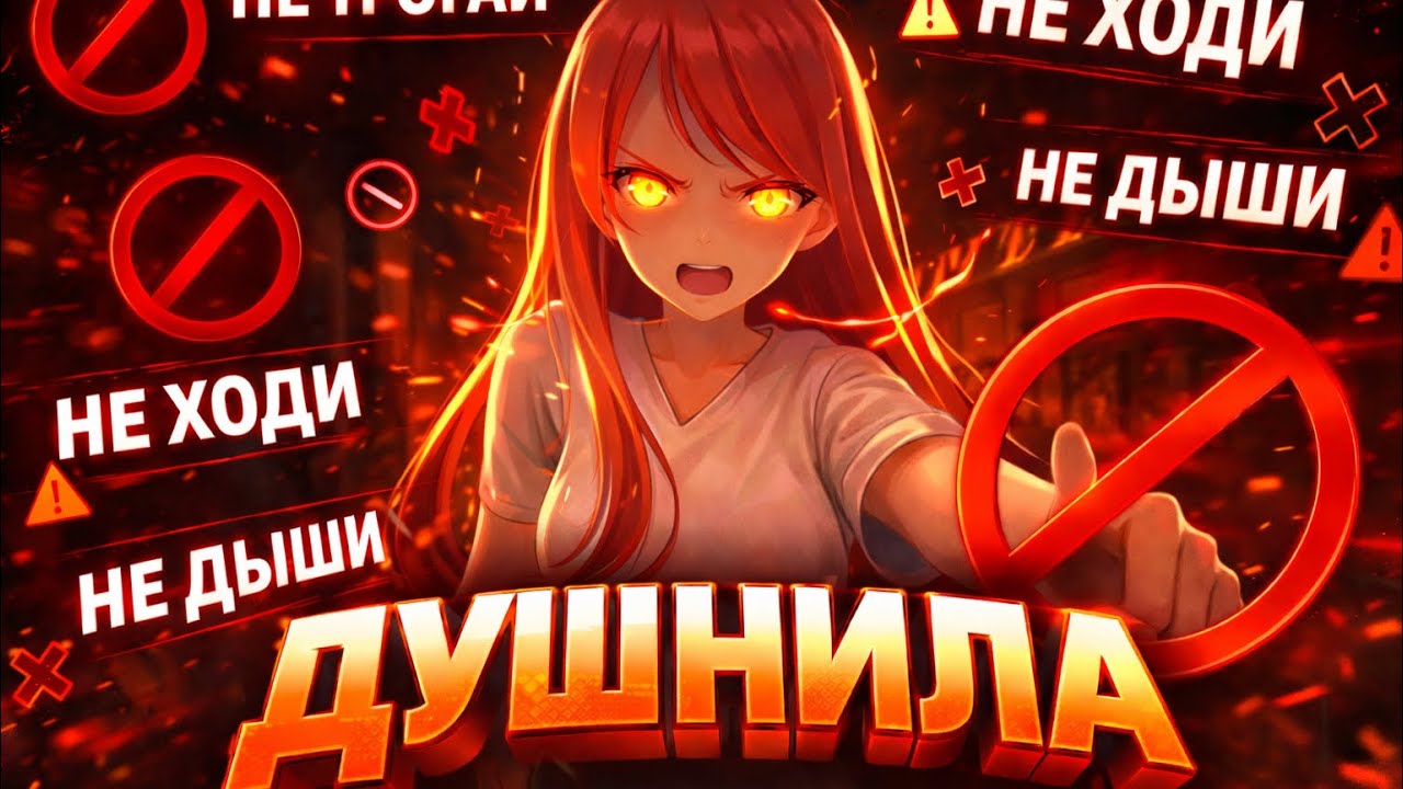 ИСТИРИЧКА НА ВСЕ 100% ➤ Escape from Yandere  #2