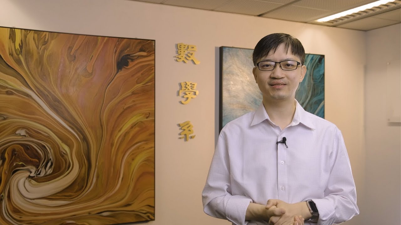香港科技大學入學講座 - 數學