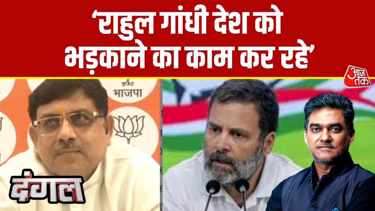 Dangal: Rahul Gandhi पर BJP प्रवक्ता K K Sharma का बड़ा हमला | Oil price | Iran War | Sahil Joshi