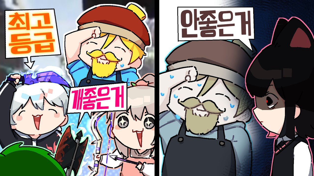 어라