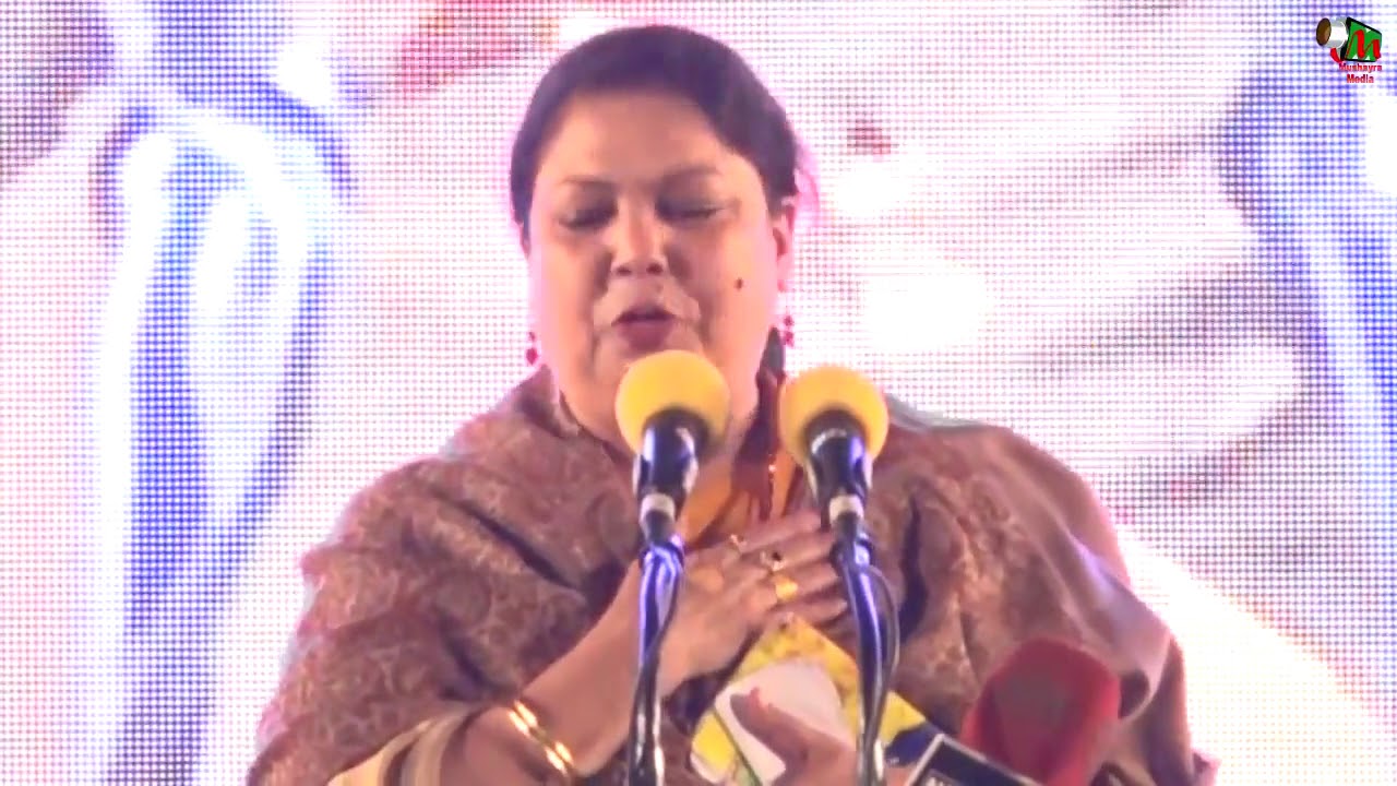 ANJUM RAHBAR,AALAMI MUSHAYRA, BHOPAL, ON 29th NOV 2017, YAAD E ARJUN SINGH