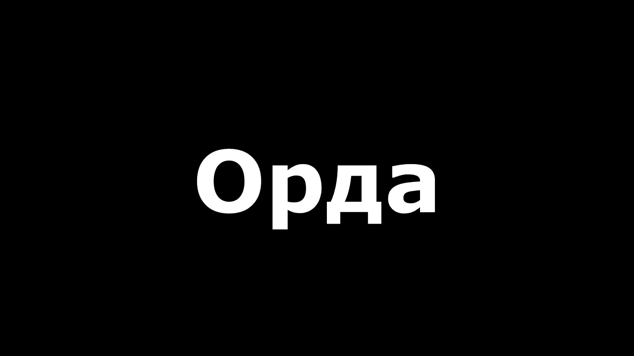 Озвучка/Реплики комментаторов всех рас из Warcraft 3 ( наги, ночные эльфы, нежить, орда, альянс )