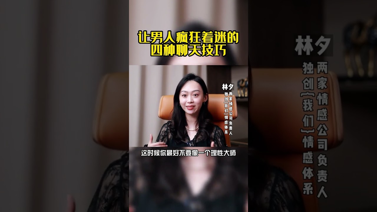 学会这两点思维，男人会持续宠爱你#情感#男性思维