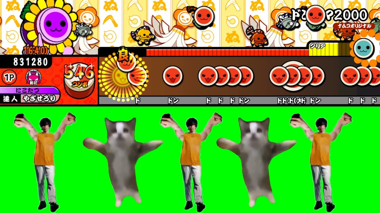 【音色：猫米津】ドンカマ2000やったら笑が止まらない結果にwww