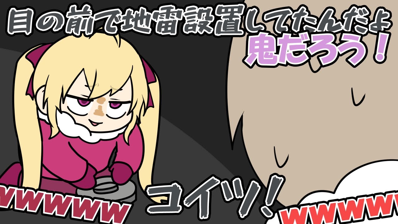 叶が声を出せないのをいいことに目の前で地雷を設置するリオン様【にじさんじ】【手書き切り抜き】