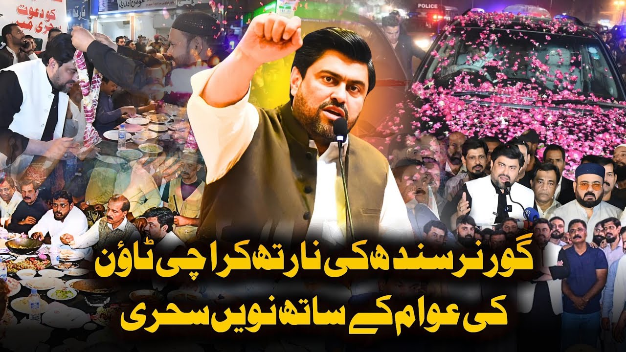 Governor Sindh Ki North Karachi Town Mein Awaam Ke Sath Sehri | Ramzan 2025 | Kamran Tessori