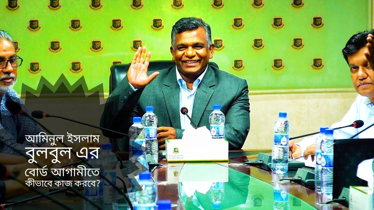 রাজনৈতিক সরকার এর সময়ে আগামীতে বিসিবি কীভাবে কাজ করবে? Sports Architect 