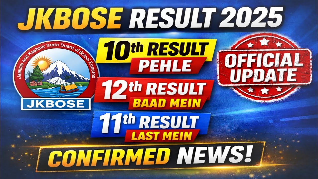 JKBOSE Result 2025 Latest Update 🚨| 10th Result First? | Official News | StudyWayz||