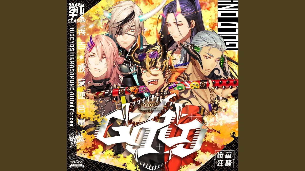 GOLD＜マガツノート:DRAMA＞