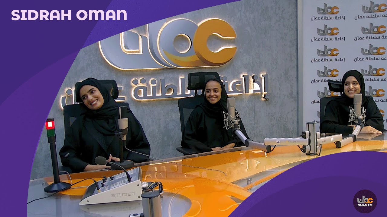 Experiencing the Sidrah Program