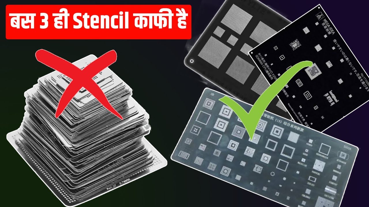 बस ये Stencil ले लो सारे फोन का काम हो जायेगा | Mobile bga ic reballing stencil kit