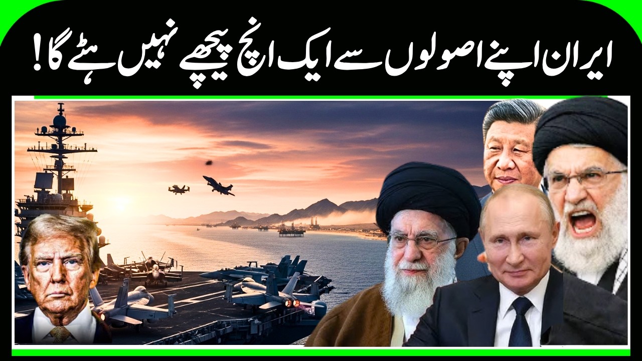 Iran America War Update: Iran-US jets clash, what happened in 10 minutes? | Trump | Khamenei |N18G
