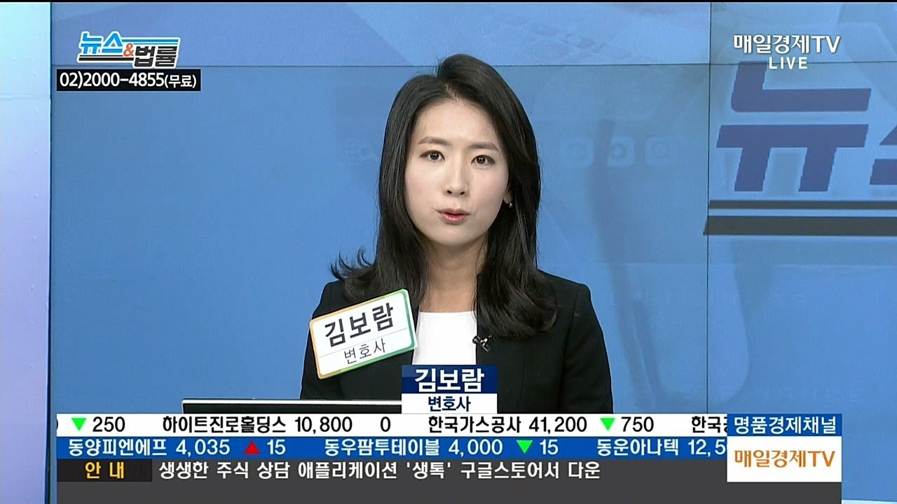 이혼전문변호사 김보람의 이혼시재산분할 분석