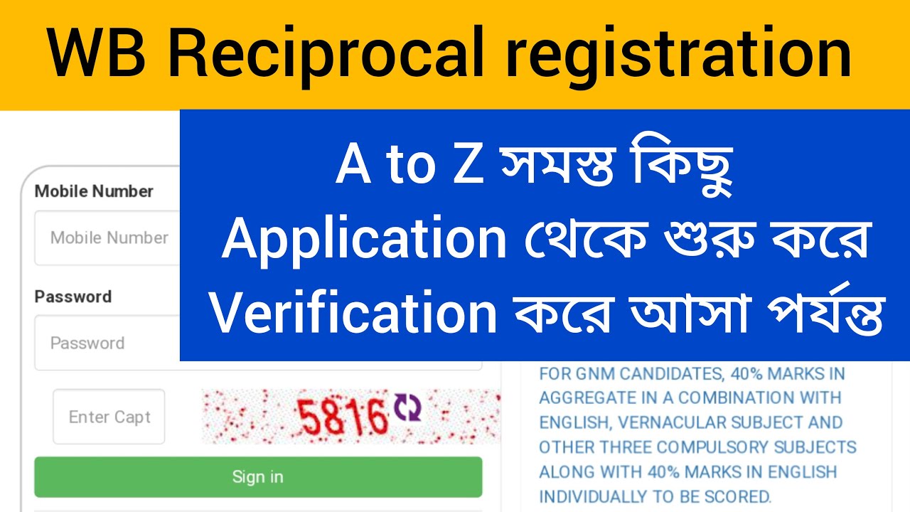 Reciprocal registration full process | wb reciprocal registration full process
