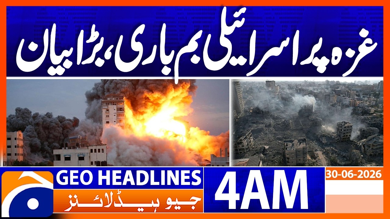 Israel Attack of Gaza, a big statement | 4 AM Headlines Geo News (30 June 2026)