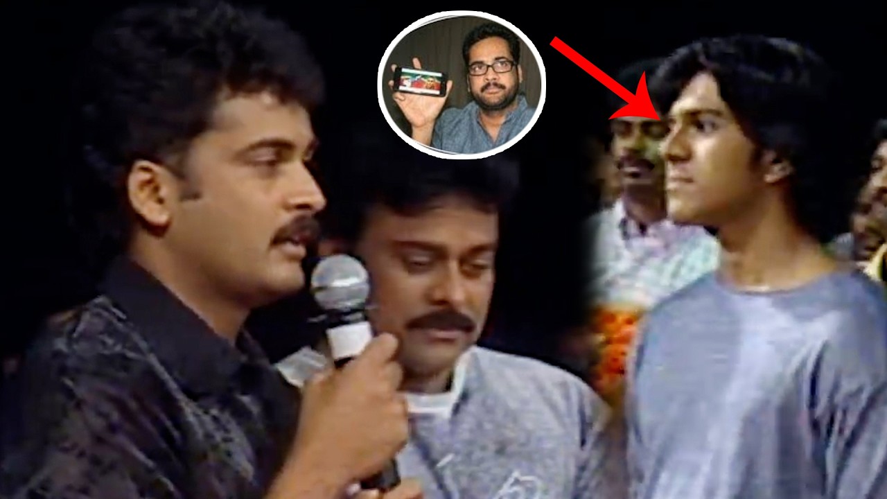 See How Actor Sivaji Capitalised Chiranjeevi Fame Then | Ram Charan | 𝐑𝐀𝐑𝐄 𝐕𝐈𝐃𝐄𝐎 | Nakshatra Daily