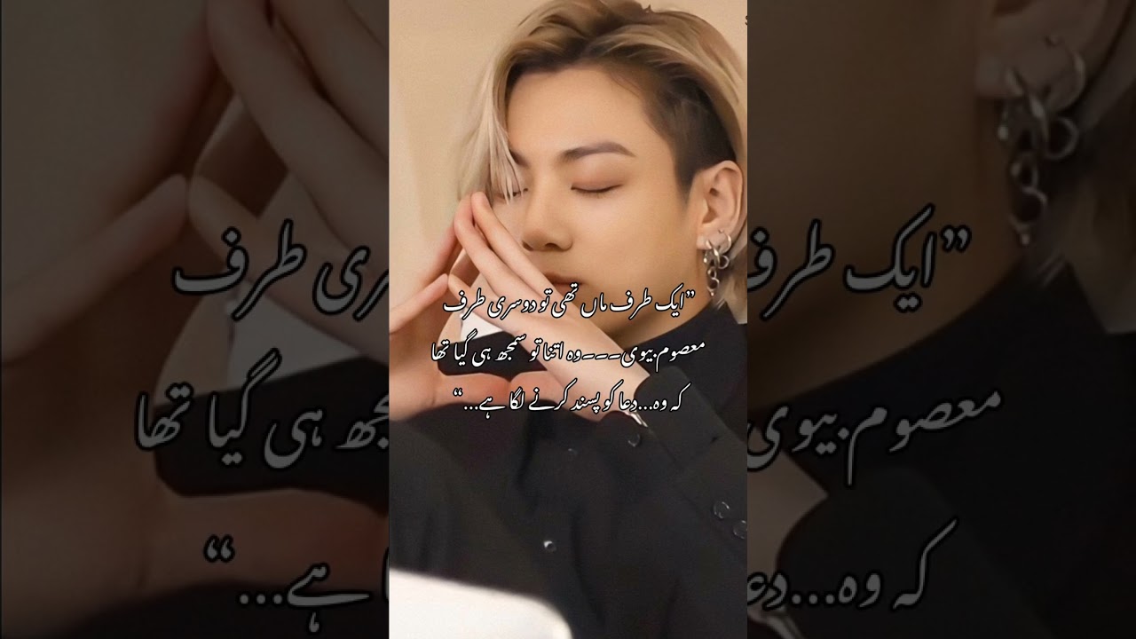 𝐖𝐞𝐡𝐬𝐡𝐚𝐭 𝐞 𝐉𝐮𝐧𝐨𝐨𝐧/ 𝐏𝐚𝐫𝐭5💗