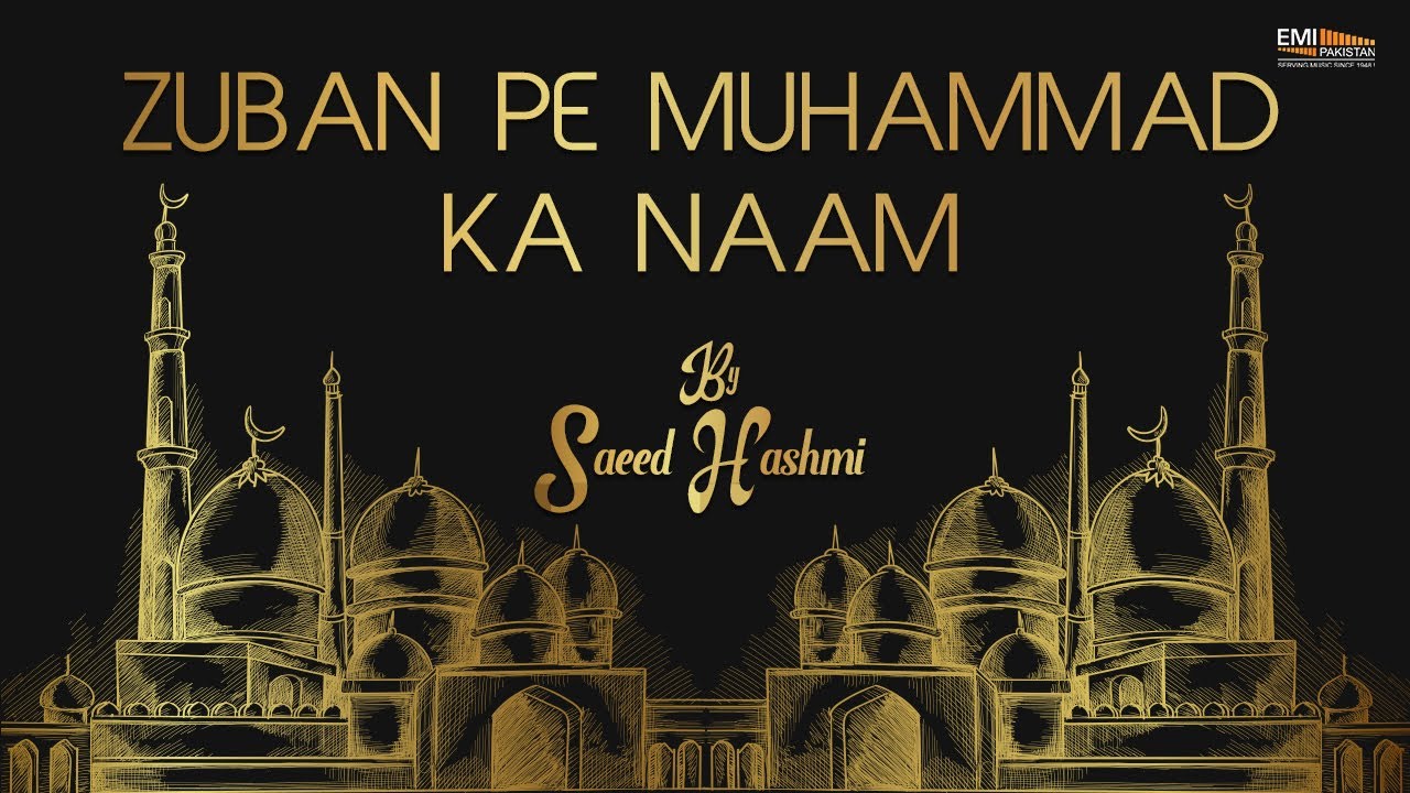 Zuban Pe Muhammad Ka Naam | Saeed Hashmi | EMI Pakistan Spiritual
