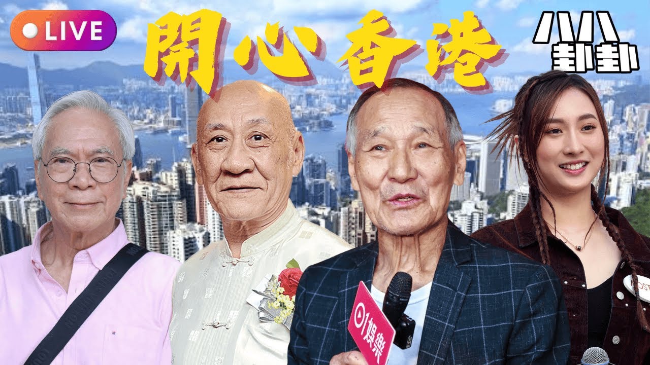 李龍基被鬧爆人品差無道義墮騙案！鼎爺暴瘦健康響警號！14K大佬陳惠敏腦癌奇蹟康復！鍾柔美終認講大話賴夜總會呀媽？