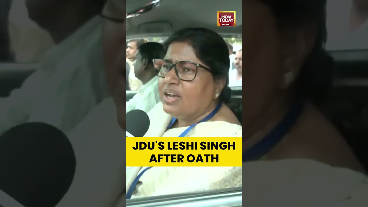 JDU's Leshi Singh After Oath | #shorts #leshisingh #nitishkumar #politicalnews #bihar #biharcabinet