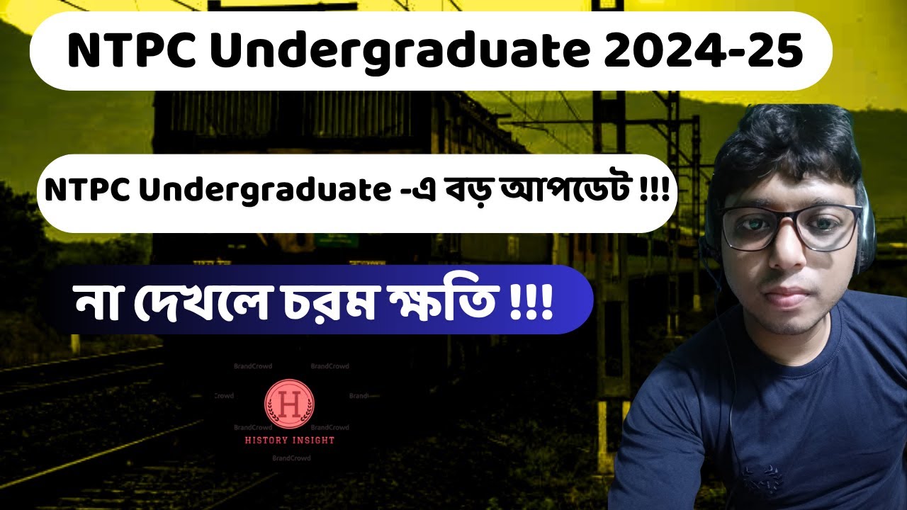 NTPC Undergraduate  এ বড় আপডেট !!! | Shovan Sir | #ntpc_exam #ntpcupdate #ntpcundergraduate