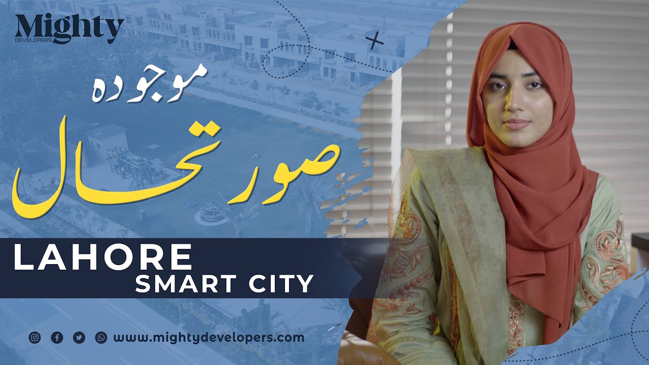 Lahore Smart City: Unveiling Investment Opportunities & Market Insights!