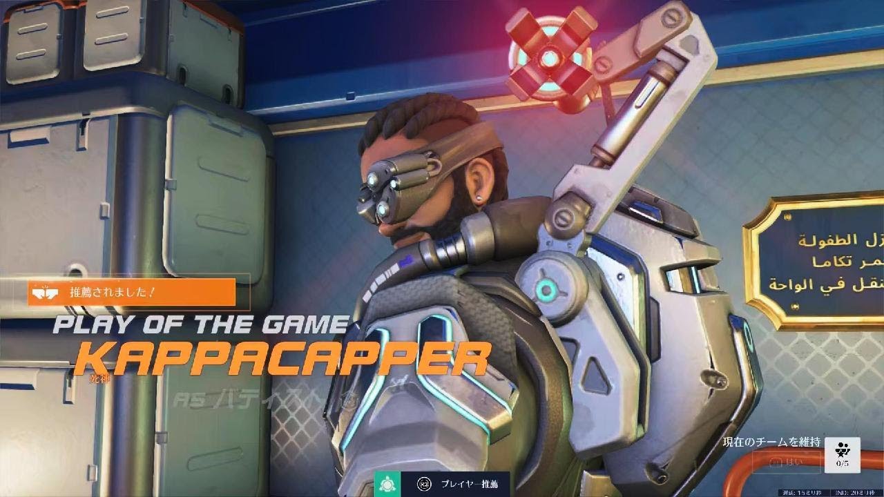 Overwatch:AATLIS  Baptiste