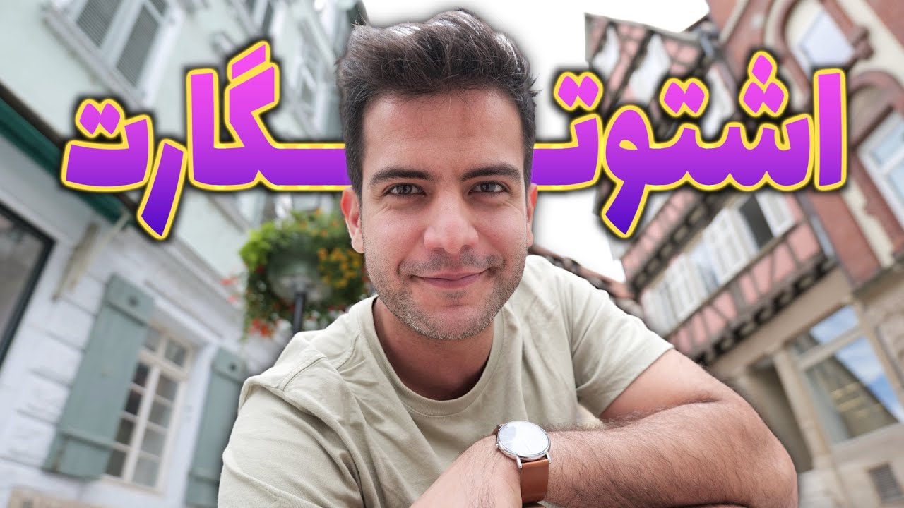 سفر کردن برای واکسن دوممون، تقریبا نوبت رو از دست دادیم 🤦🏻‍♂️
