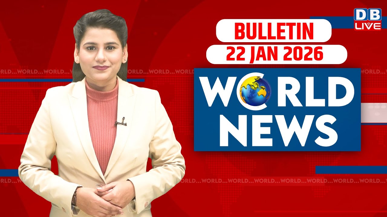 World News | ख़बरें विदेश की | 22 January 2026 | Donald Trump | venezuela news | America #dblive