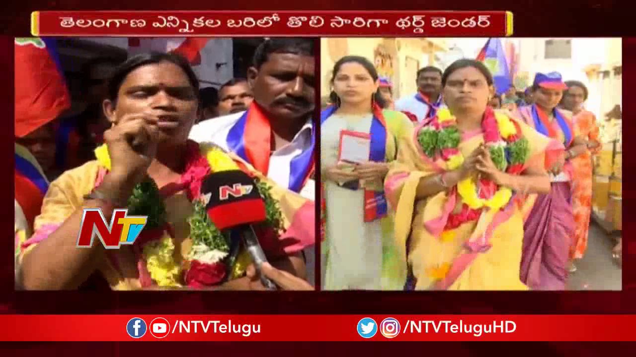 BLF Candidate Transgender Chandramukhi Election Campaign | Goshamahal | F2F | NTV