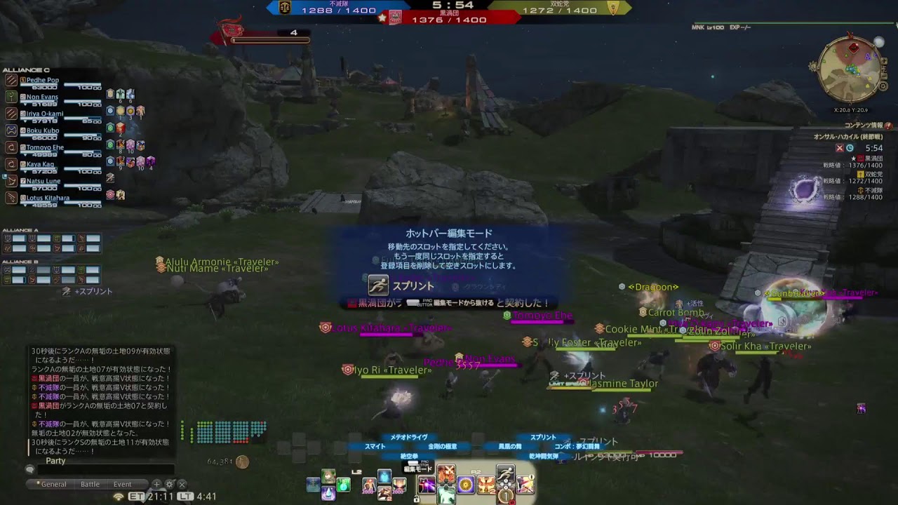 FF14 PvPフロントラインのんびりライフ