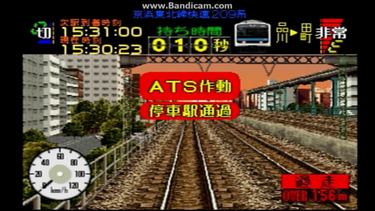 キーボードクラッシャーがまた電車でGO！2をやっているようです。