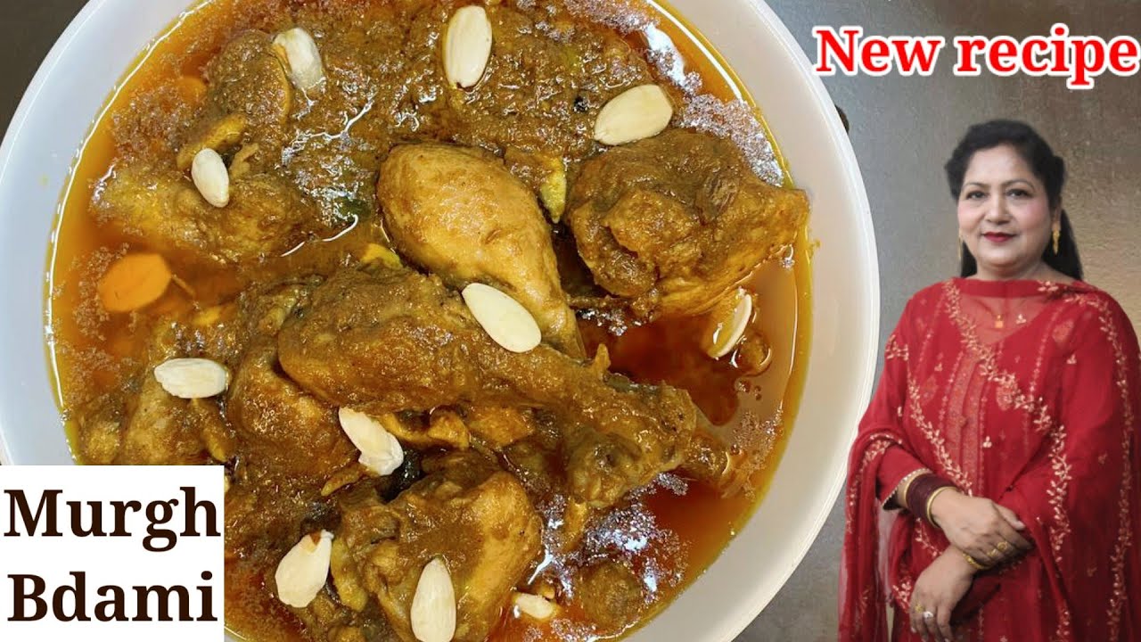 Badami Chicken Korma Recipe || CREAMY ALMOND CHICKEN RECIPE || Murgh Badami Recipe ||