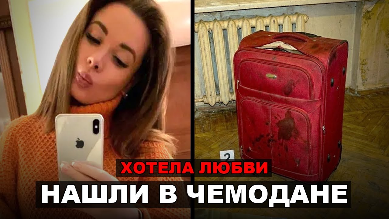 Жуткая НАХОДКА в Московской квартире - Екатерина Карагланова